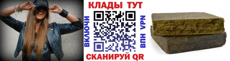 Как найти закладки Симферополь ГАШИШ  Канабис  Меф мяу мяу 