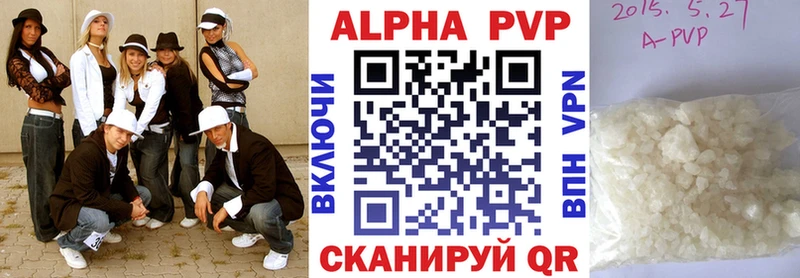 где продают наркотики  Симферополь  Альфа ПВП Crystall 