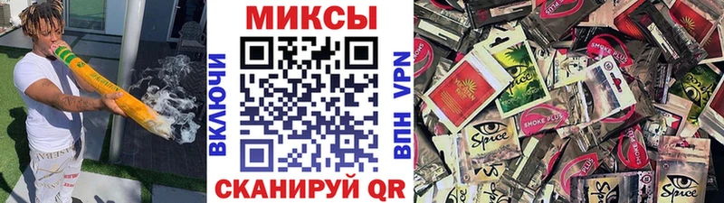 БУТИРАТ буратино  Симферополь 