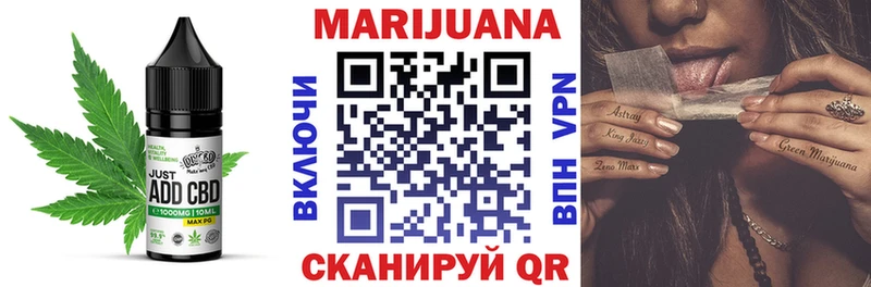 Печенье с ТГК конопля  где продают   сайты даркнета формула  Симферополь 