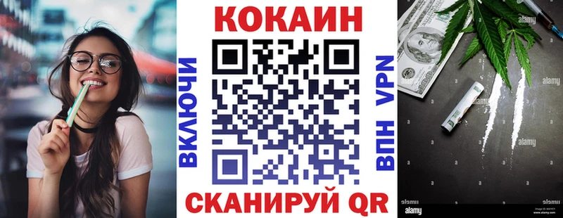COCAIN Боливия OMG маркетплейс Симферополь
