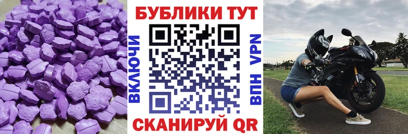 ЭКСТАЗИ Дубай  Симферополь 