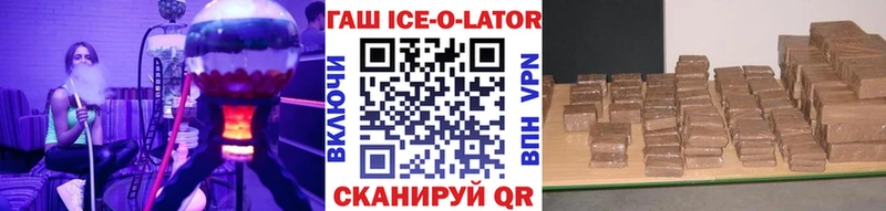 ГАШ гашик  Симферополь 