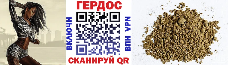 ГЕРОИН гречка  Симферополь 