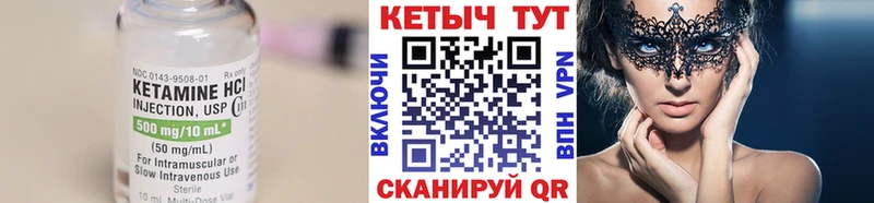 КЕТАМИН ketamine  Симферополь 