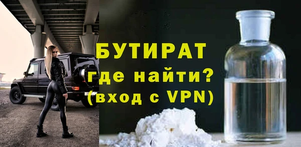 герыч Осинники
