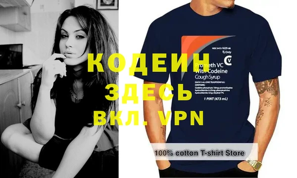 мефедрон Осташков