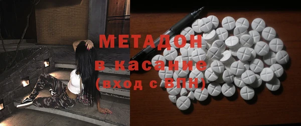 герыч Осинники