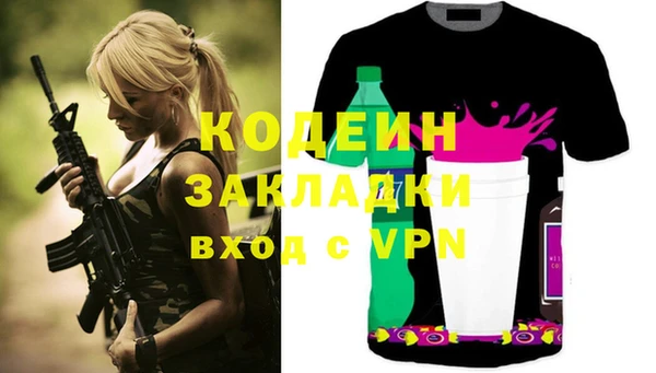 герыч Осинники