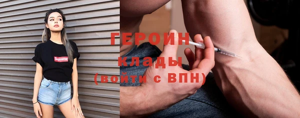 герыч Осинники