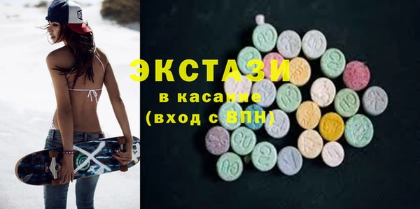 экстази Остров