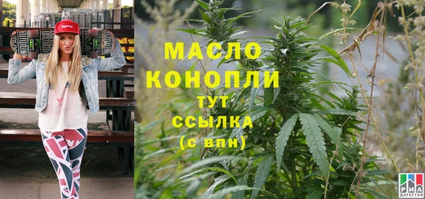 герыч Осинники