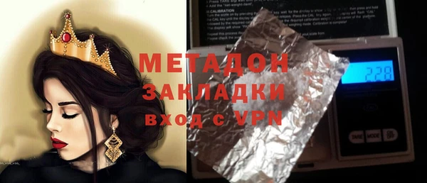 мефедрон Осташков