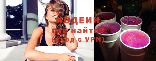 герыч Осинники