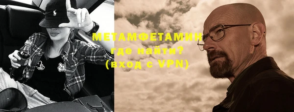 мефедрон Осташков