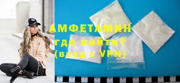 герыч Осинники