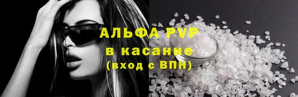 герыч Осинники