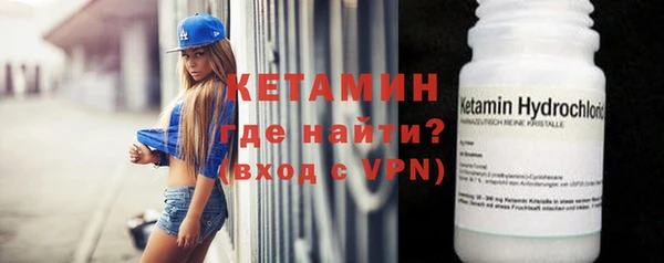 мефедрон Осташков