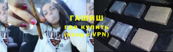герыч Осинники