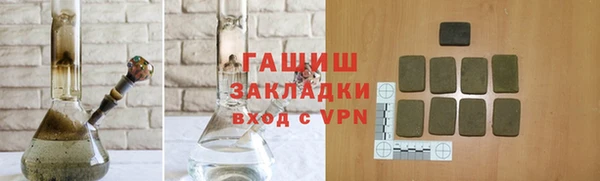 мефедрон Осташков