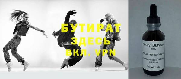 мефедрон Осташков