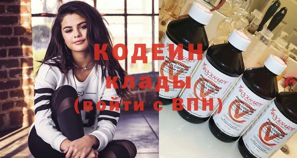 мефедрон Осташков