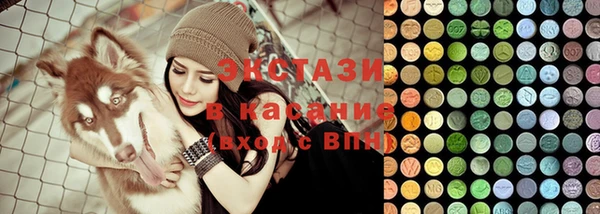 мефедрон Осташков