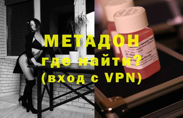 герыч Осинники