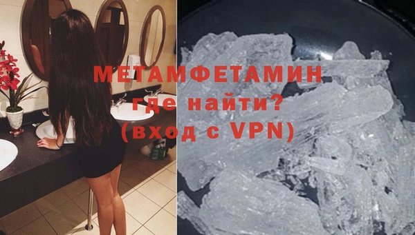 мдма Губаха