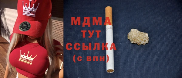 герыч Осинники