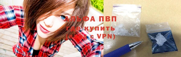 герыч Осинники