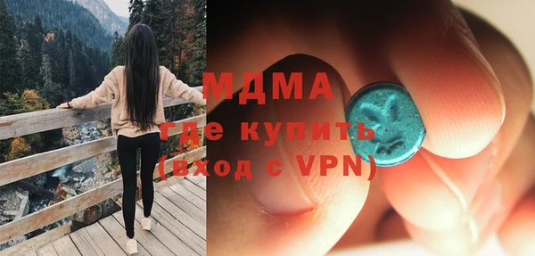 герыч Осинники
