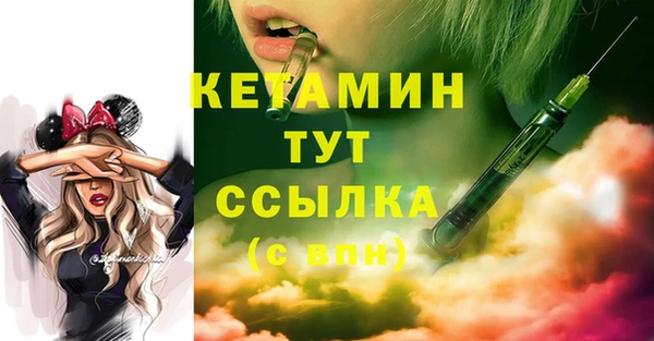 герыч Осинники