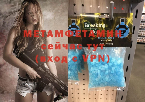 мефедрон Осташков