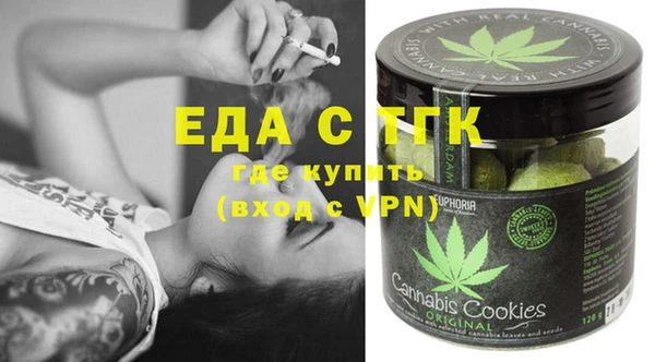 каннабис Грязи