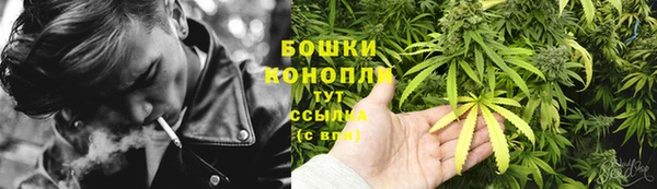 мефедрон Осташков