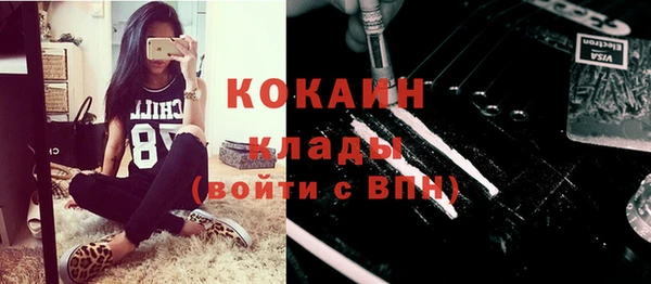 мефедрон Осташков
