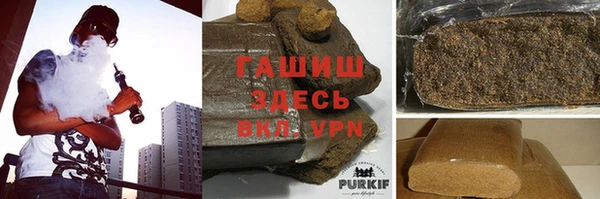 каннабис Грязи