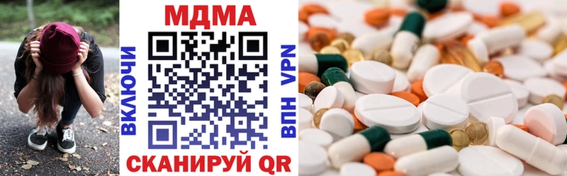 купить цена Симферополь МДМА молли