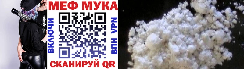 мориарти наркотические препараты Симферополь Меф mephedrone купить