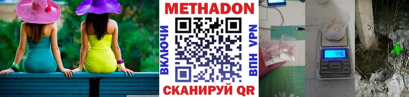 купить  сайты  MEGA ONION  Метадон VHQ  Симферополь 