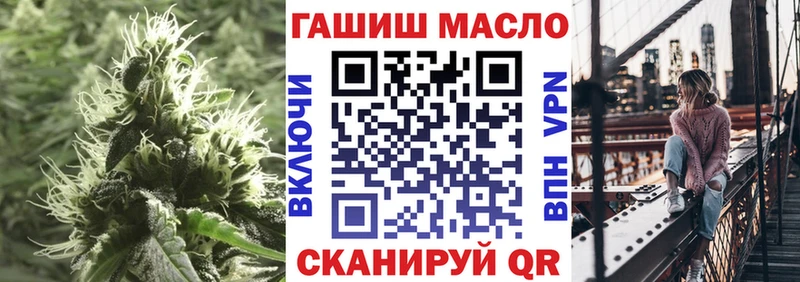 сайты даркнета телеграм Симферополь Дистиллят ТГК гашишное масло